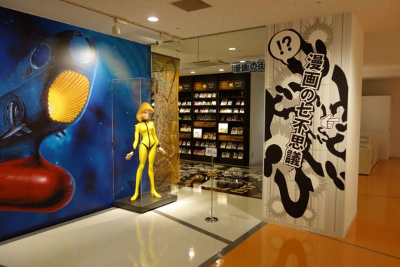 Besuch des Manga Museums in Kitakyûshû