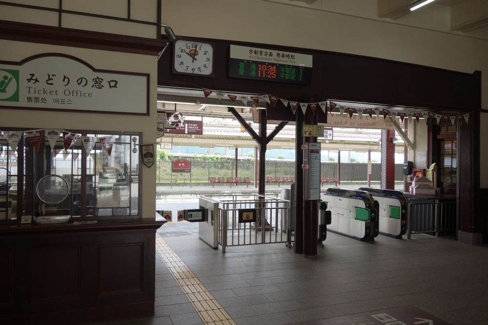 Bahnhof Nikkō