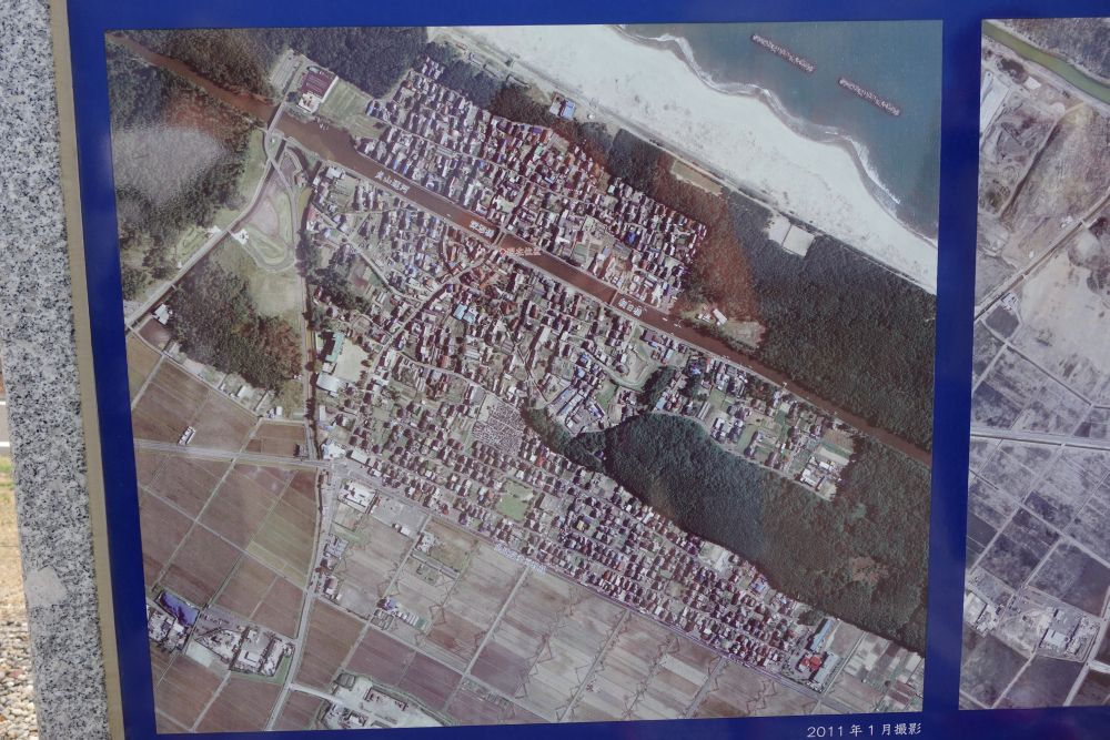 Luftaufnahme vor dem Tsunami